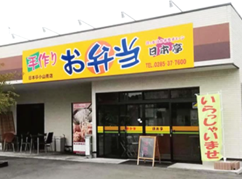 スパイスアップ株式会社の求人・転職情報