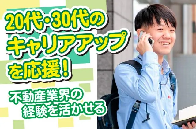 星光ビル管理㈱の求人・転職情報