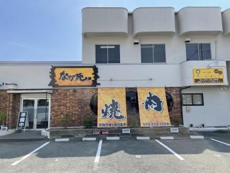 なか苑、のアルバイト・バイト求人情報-02