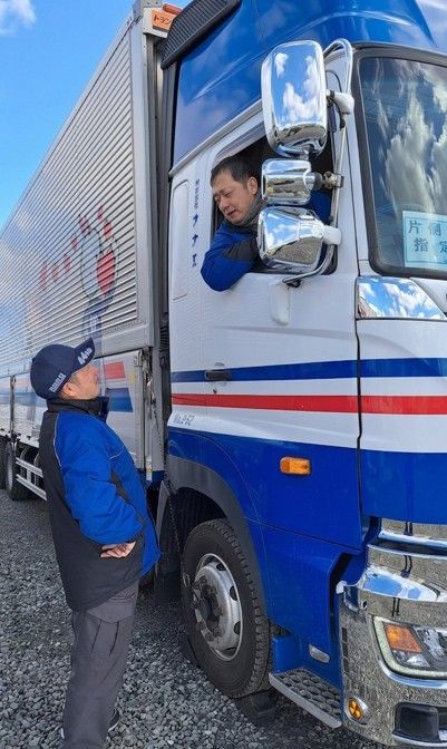 株式会社七栄の求人・転職情報