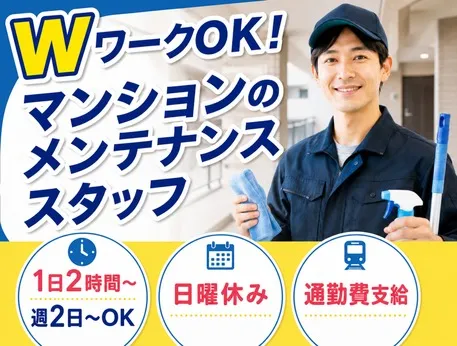 株式会社平山 日本橋事業所のアルバイト・バイト求人情報-07