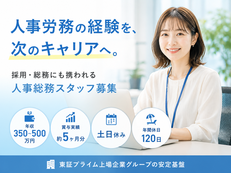 東北住電精密株式会社の求人・転職情報