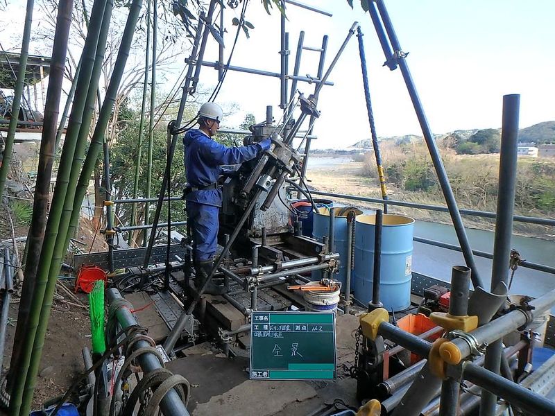 シマ地質株式会社-0009の求人・転職情報