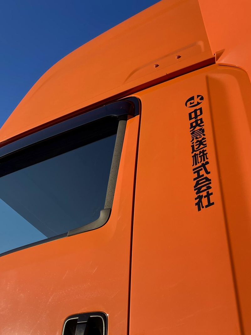 中央急送株式会社　北本営業所のアルバイト・バイト求人情報-03