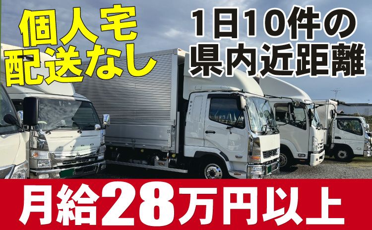 株式会社キノエの求人・転職情報