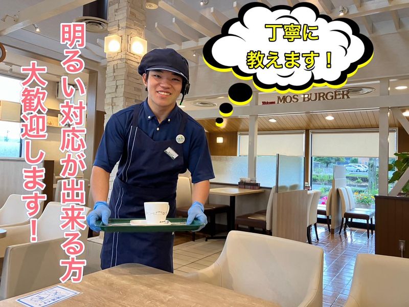 モスバーガー菊陽店のアルバイト・バイト求人情報-04