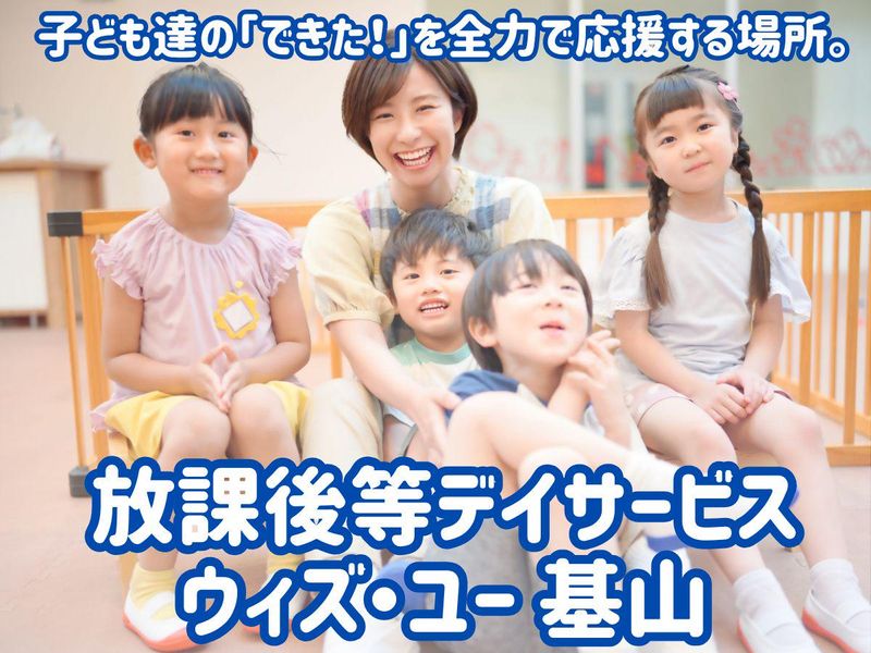 スマイルリング合同会社-0002の求人・転職情報