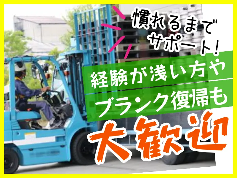 株式会社エマティーの求人・転職情報