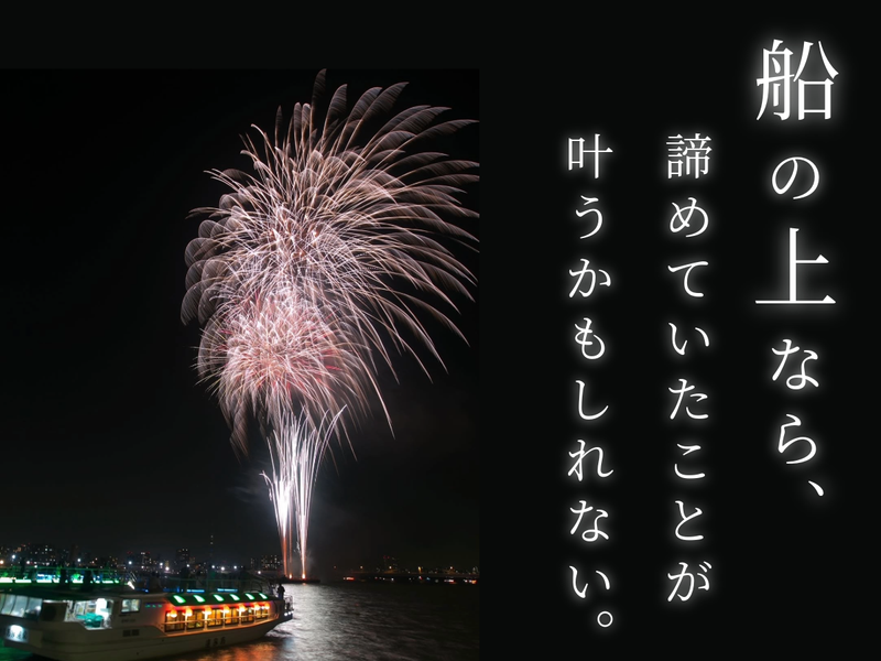 有限会社船宿あみ達の求人・転職情報