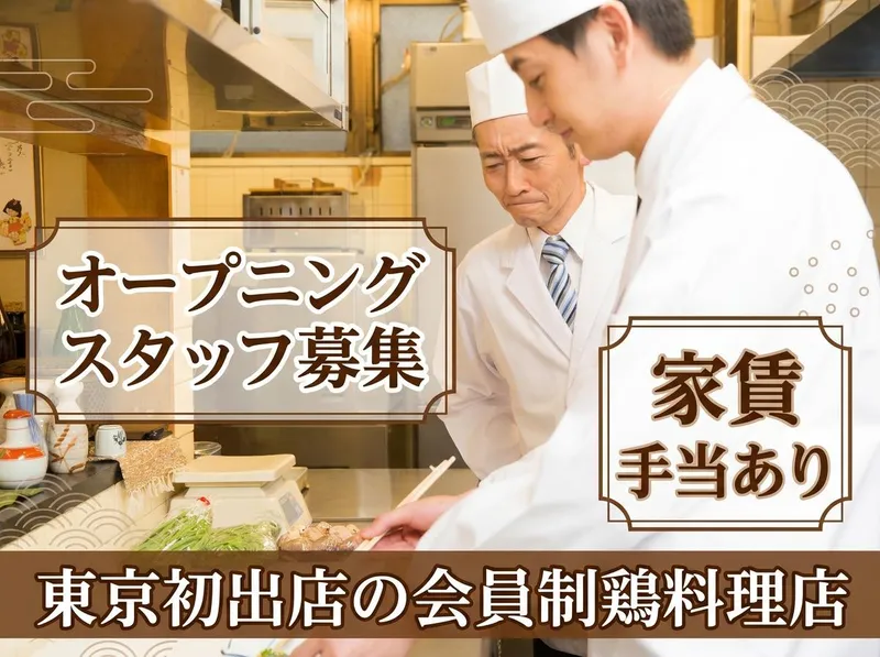 株式会社大阪松風の求人・転職情報