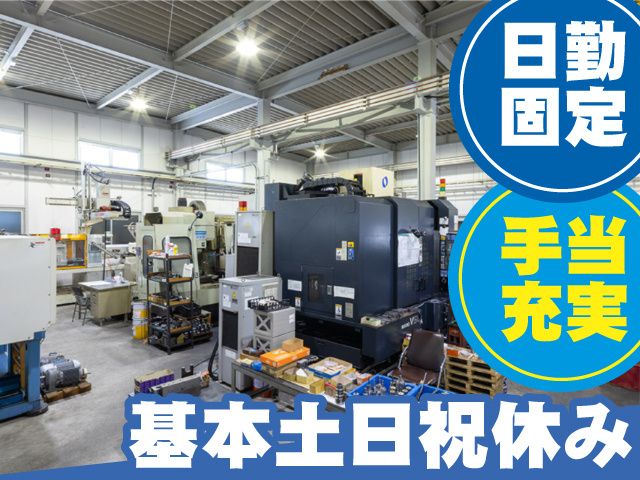 有限会社木之下製作所-0003の求人・転職情報