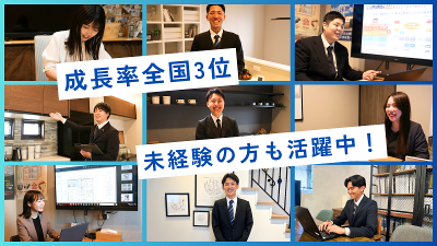 株式会社ケントホームズ-0034の求人・転職情報