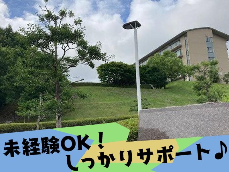 トヨタ自動車三ケ日研修所のアルバイト・バイト求人情報-02