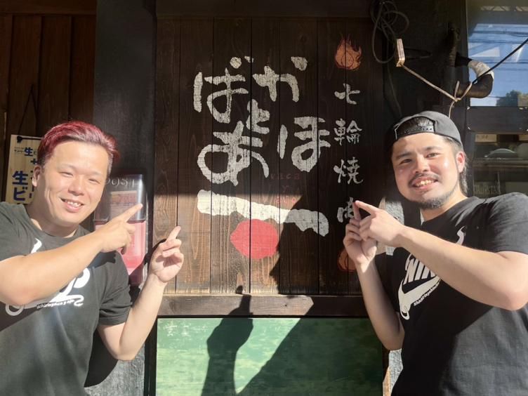 七輪焼肉ばかとあほ 住吉本店のアルバイト・バイト求人情報-02