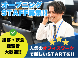 株式会社プロエージェントのアルバイト・バイト求人情報-01