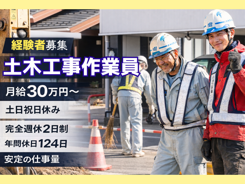 小木工業株式会社のアルバイト・バイト求人情報-09