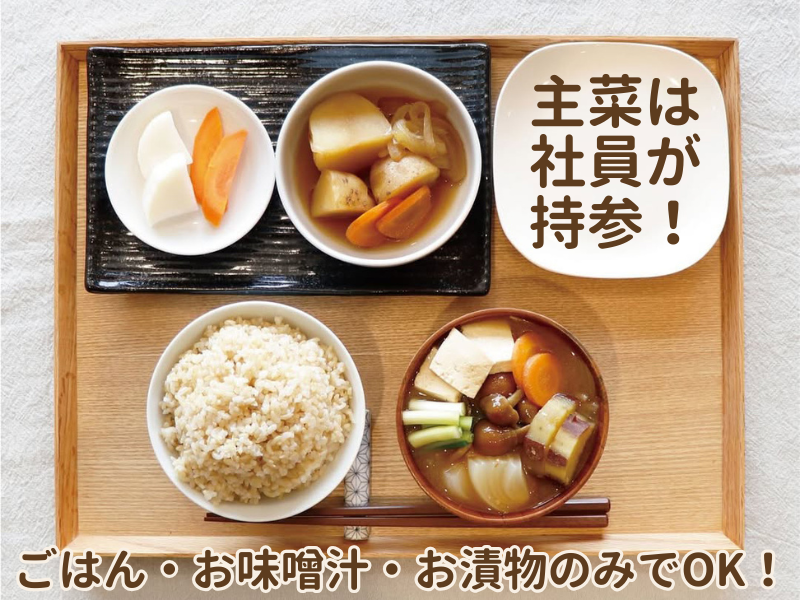 布袋食糧株式会社のアルバイト・バイト求人情報-02