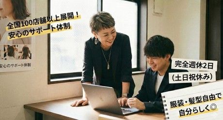 CUホールディングス株式会社の求人・転職情報