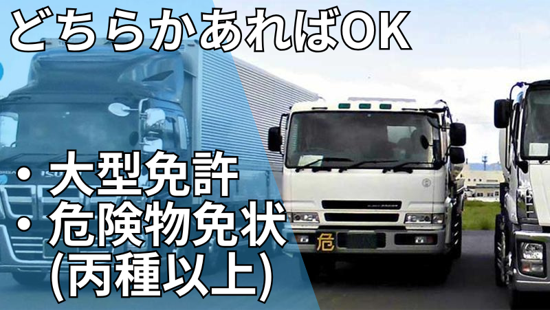 株式会社フジフィールドの求人・転職情報