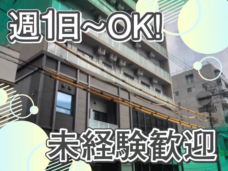 社会福祉法人山鳥の会【リヴェール月島/リーナホーム】のアルバイト・バイト求人情報-02
