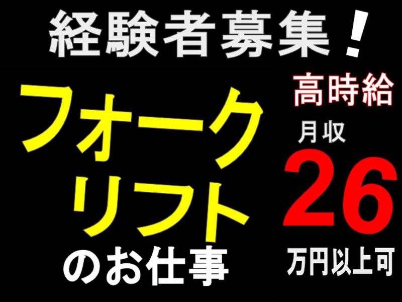 KSプレミアムスタッフ株式会社　/foy356