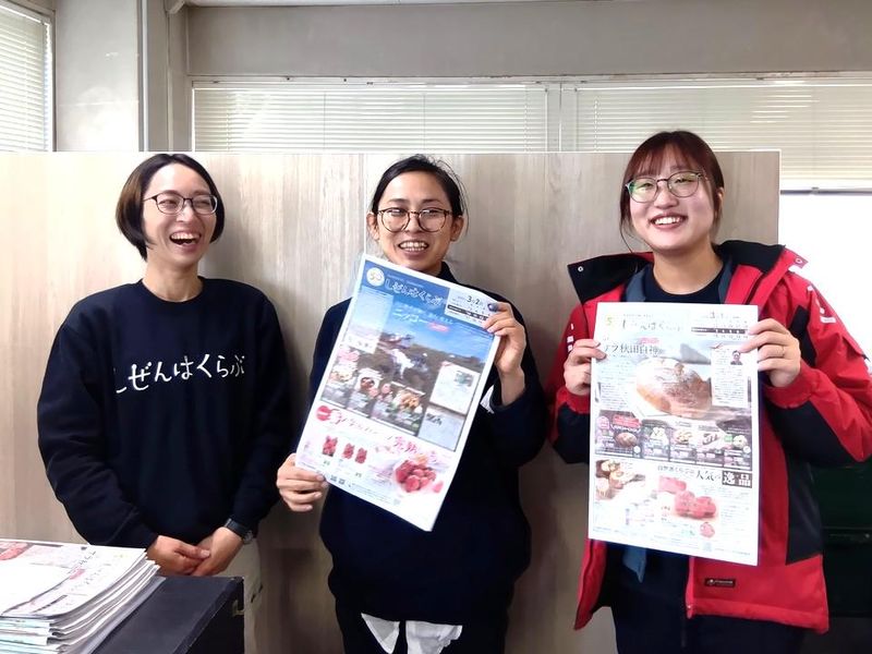 自然派くらぶ生活協同組合