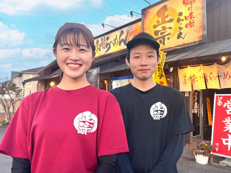 煽り味噌らーめん　正宗のアルバイト・バイト求人情報-04