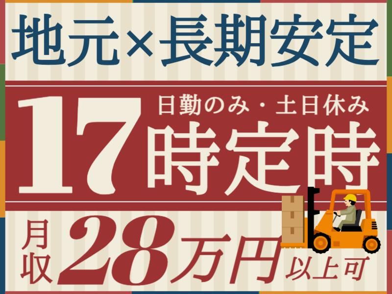 株式会社グロップエスシーの求人・転職情報