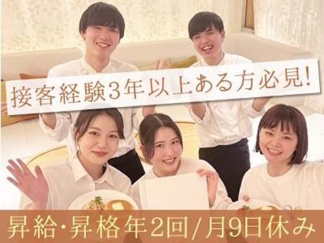 DDグループ　chano-ma 名古屋のアルバイト・バイト求人情報-16