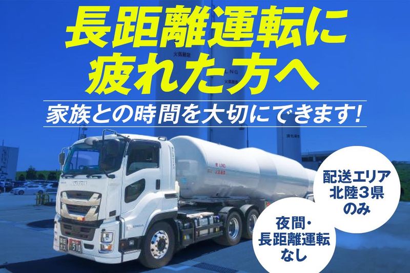 株式会社テルサウェイズの求人・転職情報