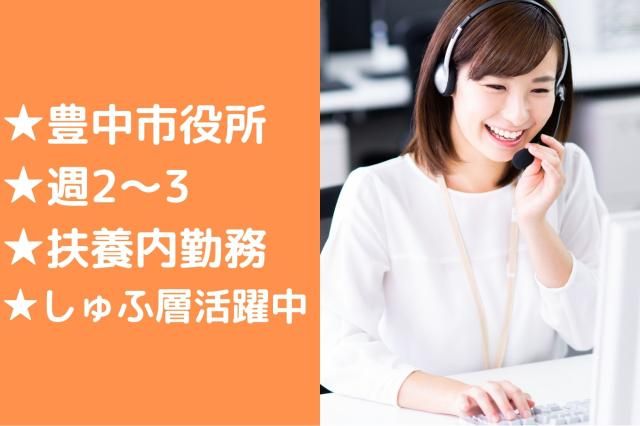 株式会社セゾンパーソナルプラスのアルバイト・バイト求人情報-46