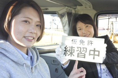築館自動車学校のアルバイト・バイト求人情報-04