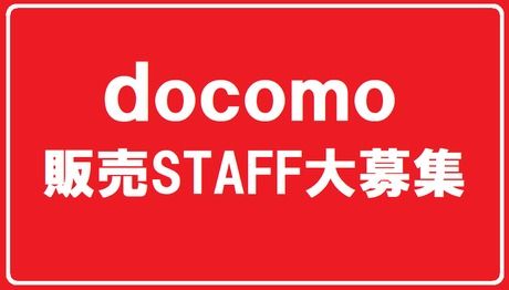 株式会社マイクロスタッフィングサービス