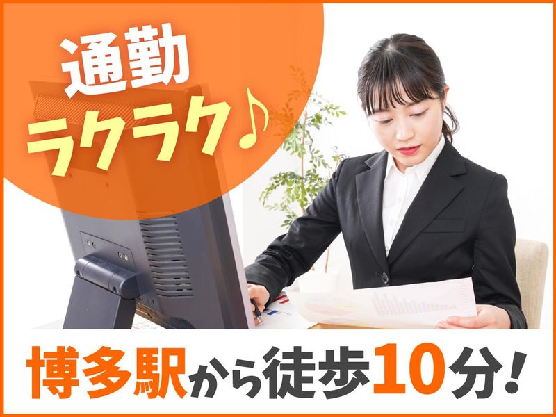 株式会社アイユースのアルバイト・バイト求人情報-04