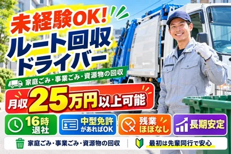 ハートスタッフ株式会社