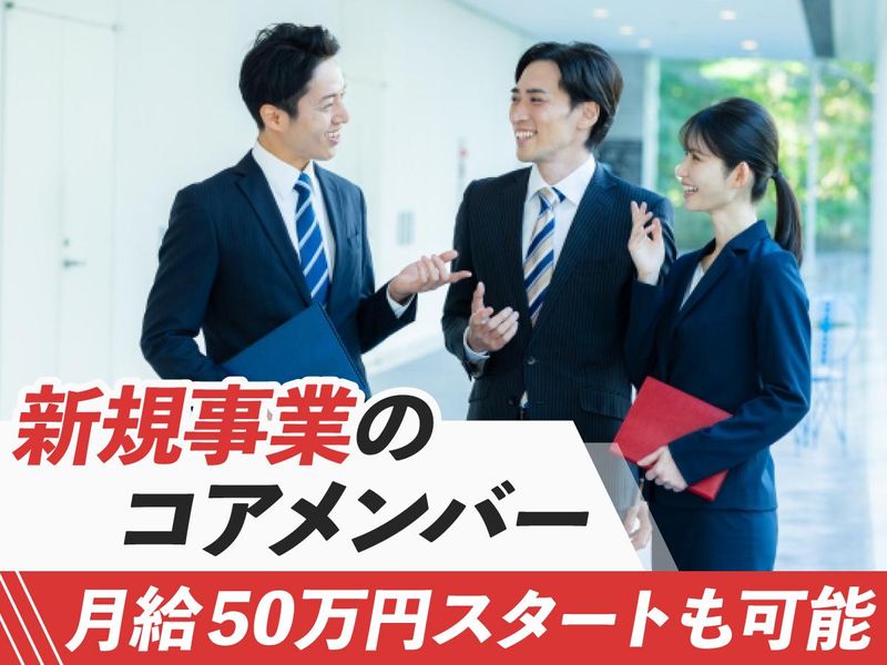 S.H.N株式会社の求人・転職情報