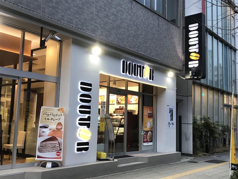 ドトールコーヒーショップ上野昭和通り店のアルバイト・バイト求人情報