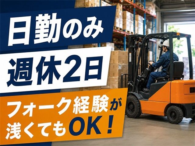 株式会社R.K