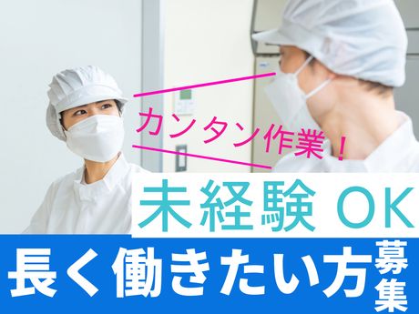 株式会社グロップ