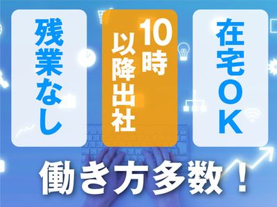 50 件の Web デザイナー兼コーダー の求人 | Indeed (インディード)