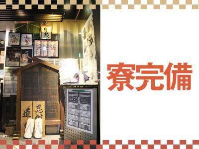 ChankoDining　安美　両国総本店のアルバイト・バイト求人情報-04