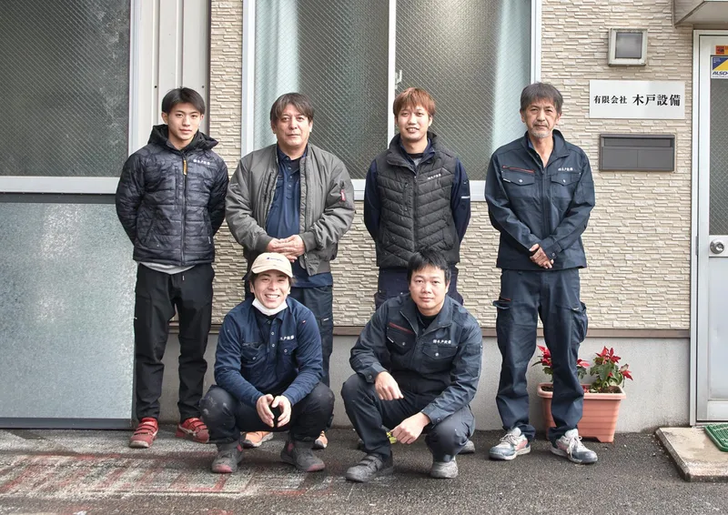有限会社木戸設備のアルバイト・バイト求人情報