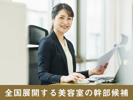 株式会社ハクブンの求人・転職情報