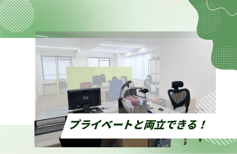 二俣川事務局(特定非営利活動法人障害福祉支援もえぎ)のアルバイト・バイト求人情報-02