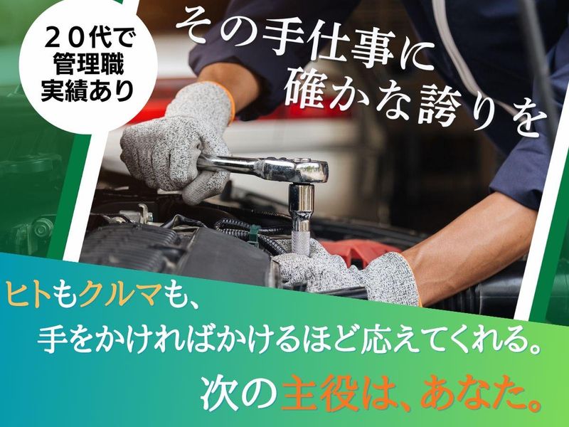 エネオス片江のアルバイト・バイト求人情報-02