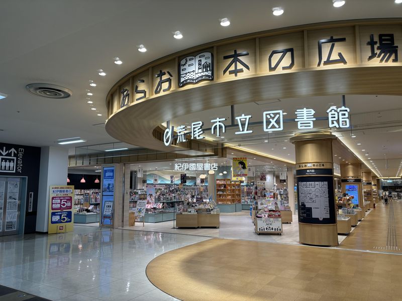 紀伊國屋書店　あらおシティモール店のアルバイト・バイト求人情報-04