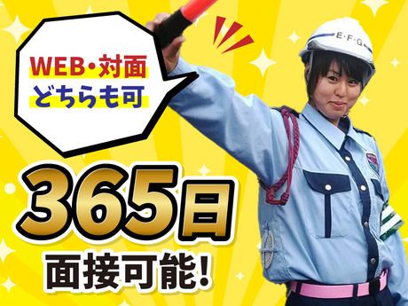 E・F・Group　世田谷区/用賀エリアのアルバイト・バイト求人情報-04