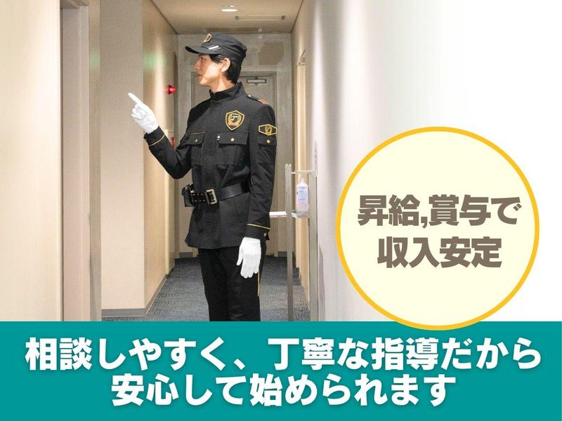 大成株式会社のアルバイト・バイト求人情報-02