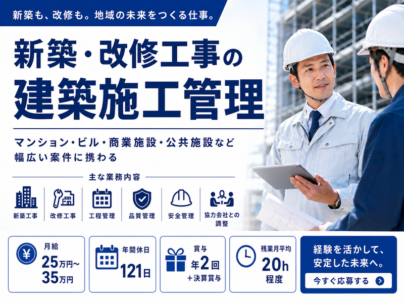 株式会社大神の求人・転職情報