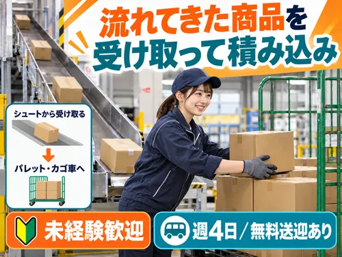 アールシースタッフ株式会社(RC STAFF Co.,Ltd)